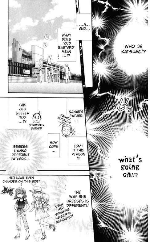 Skip Beat! Chapter 48 page 20 - Chapter 48: An Encounter with Catastrophe