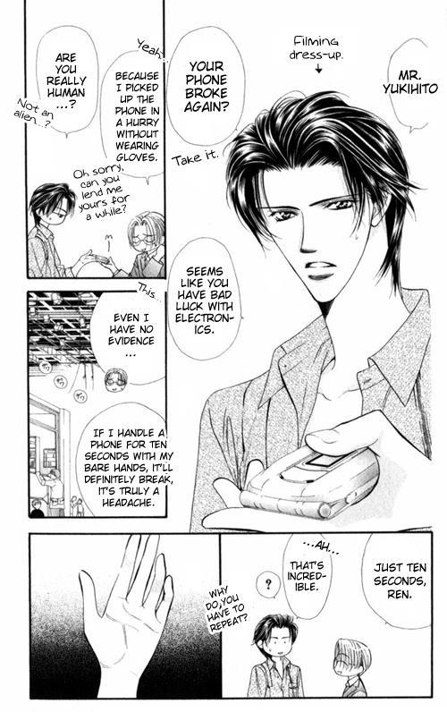 Skip Beat! Chapter 48 page 3 - Chapter 48: An Encounter with Catastrophe