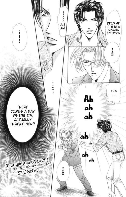 Skip Beat! Chapter 48 page 6 - Chapter 48: An Encounter with Catastrophe