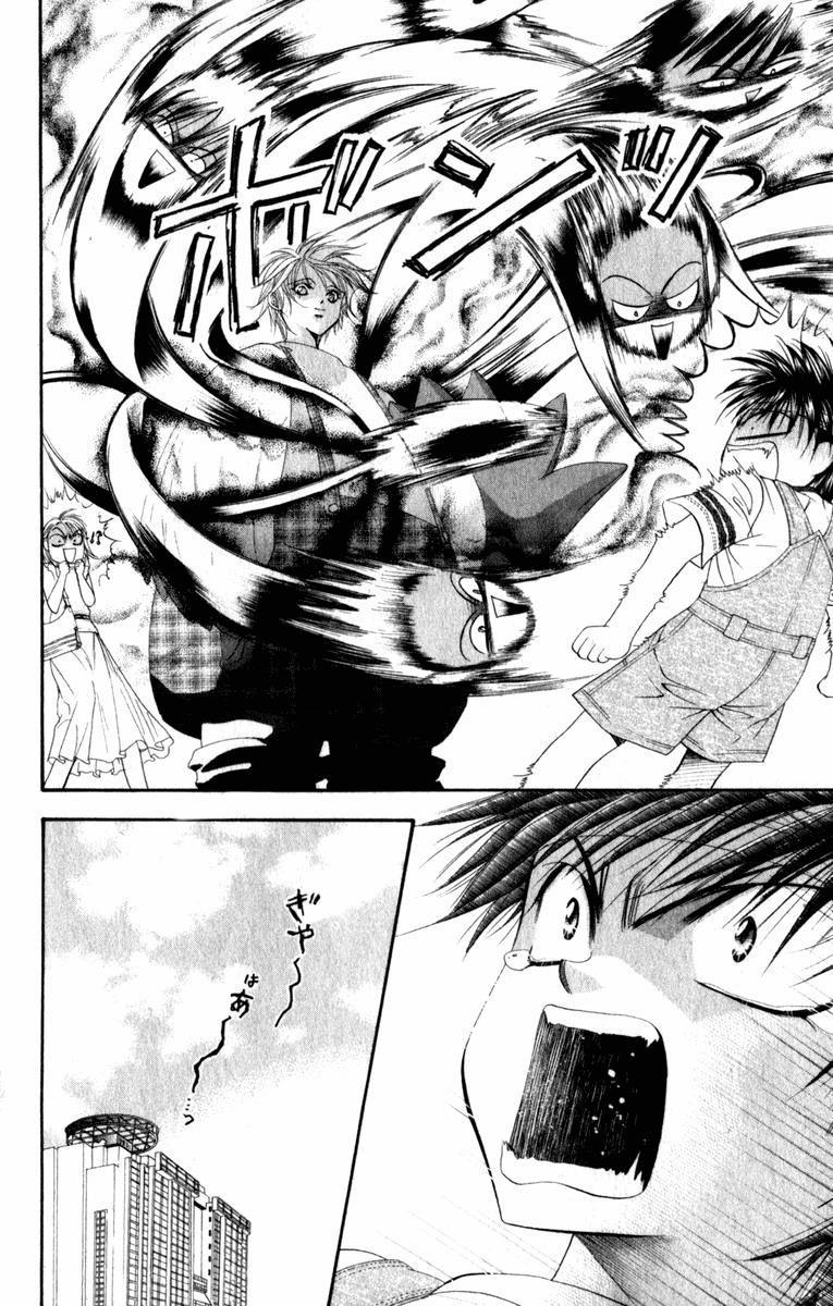 Skip Beat! Chapter 49 page 20 - Chapter 49: The Forbidden Confession