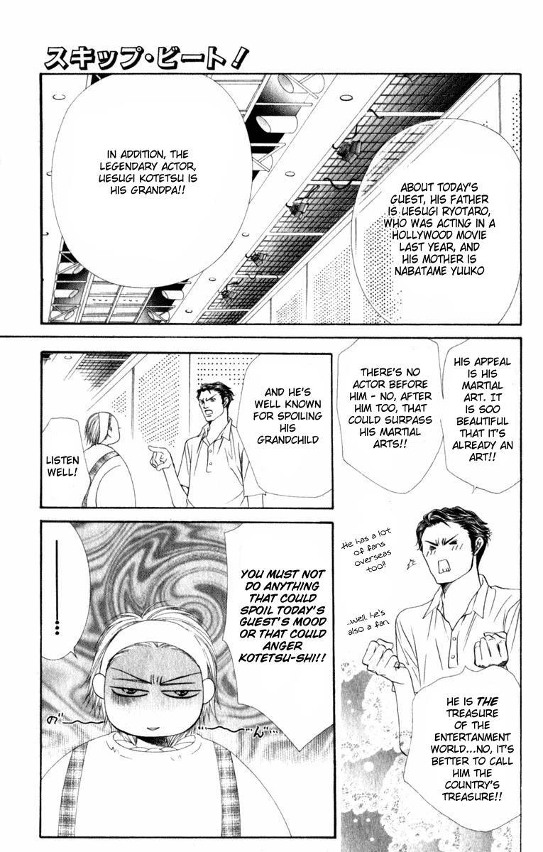 Skip Beat! Chapter 49 page 5 - Chapter 49: The Forbidden Confession
