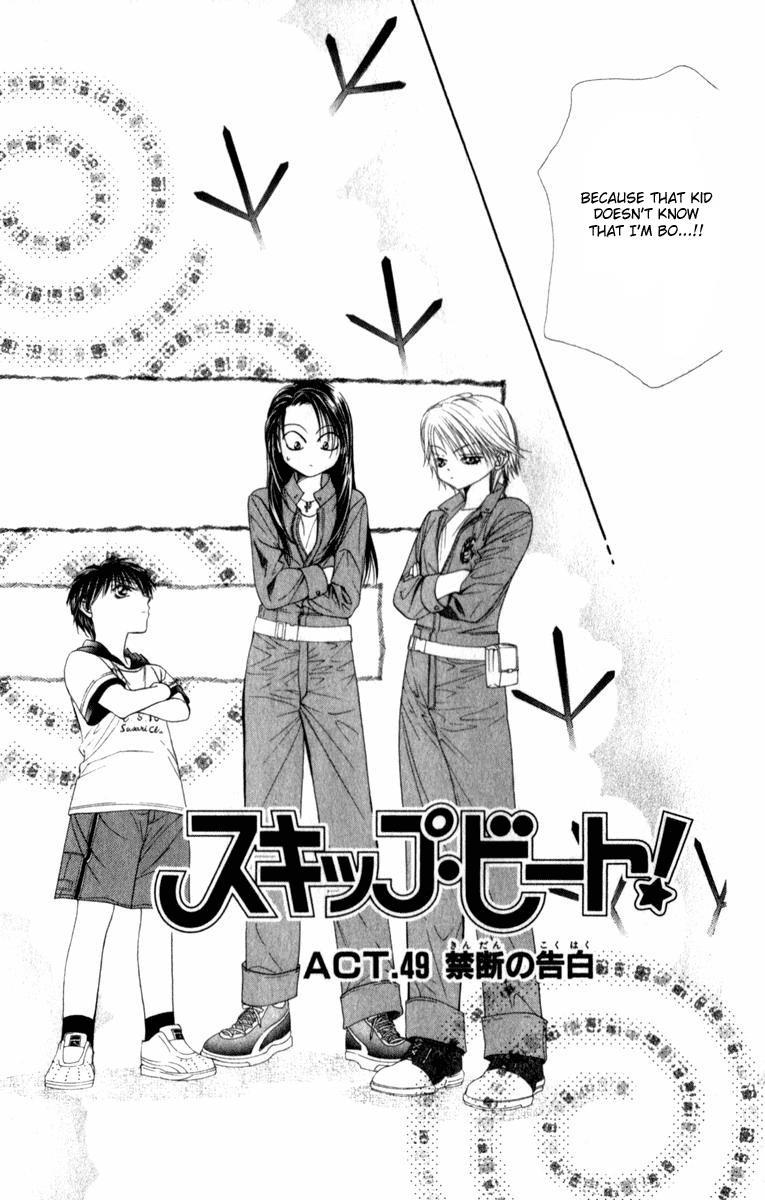 Skip Beat! Chapter 49 page 7 - Chapter 49: The Forbidden Confession