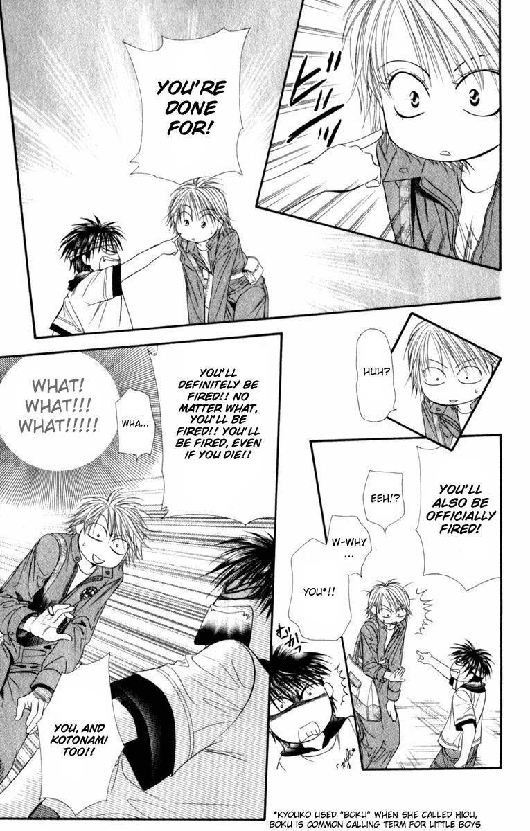 Skip Beat! Chapter 49 page 9 - Chapter 49: The Forbidden Confession