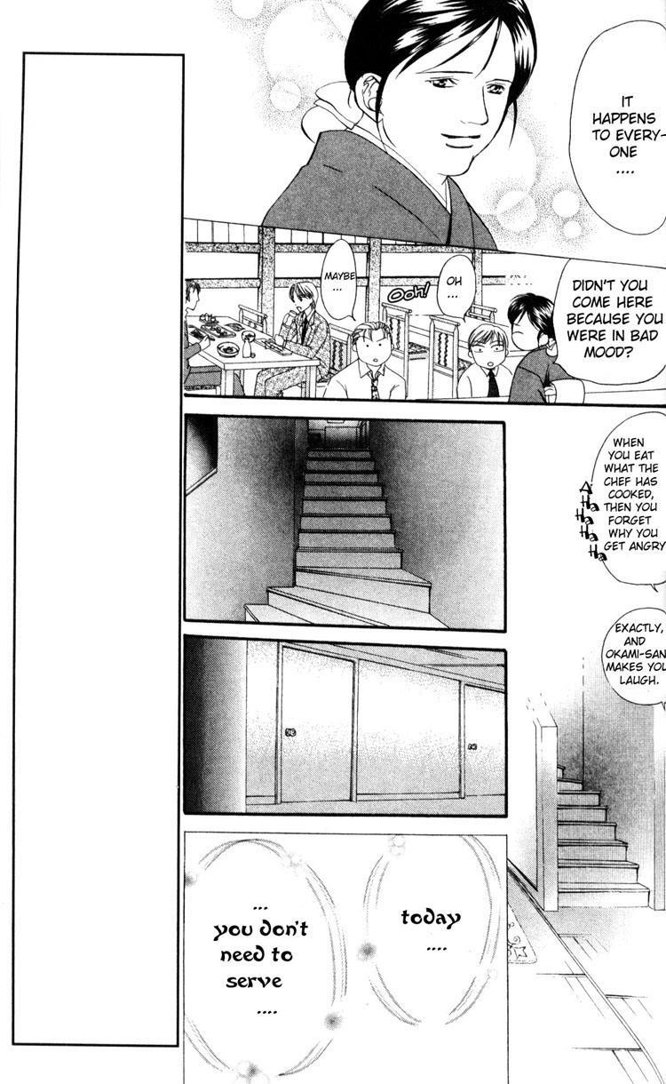 Skip Beat! Chapter 5 page 15 - Chapter 5: The Emotion She Lacks