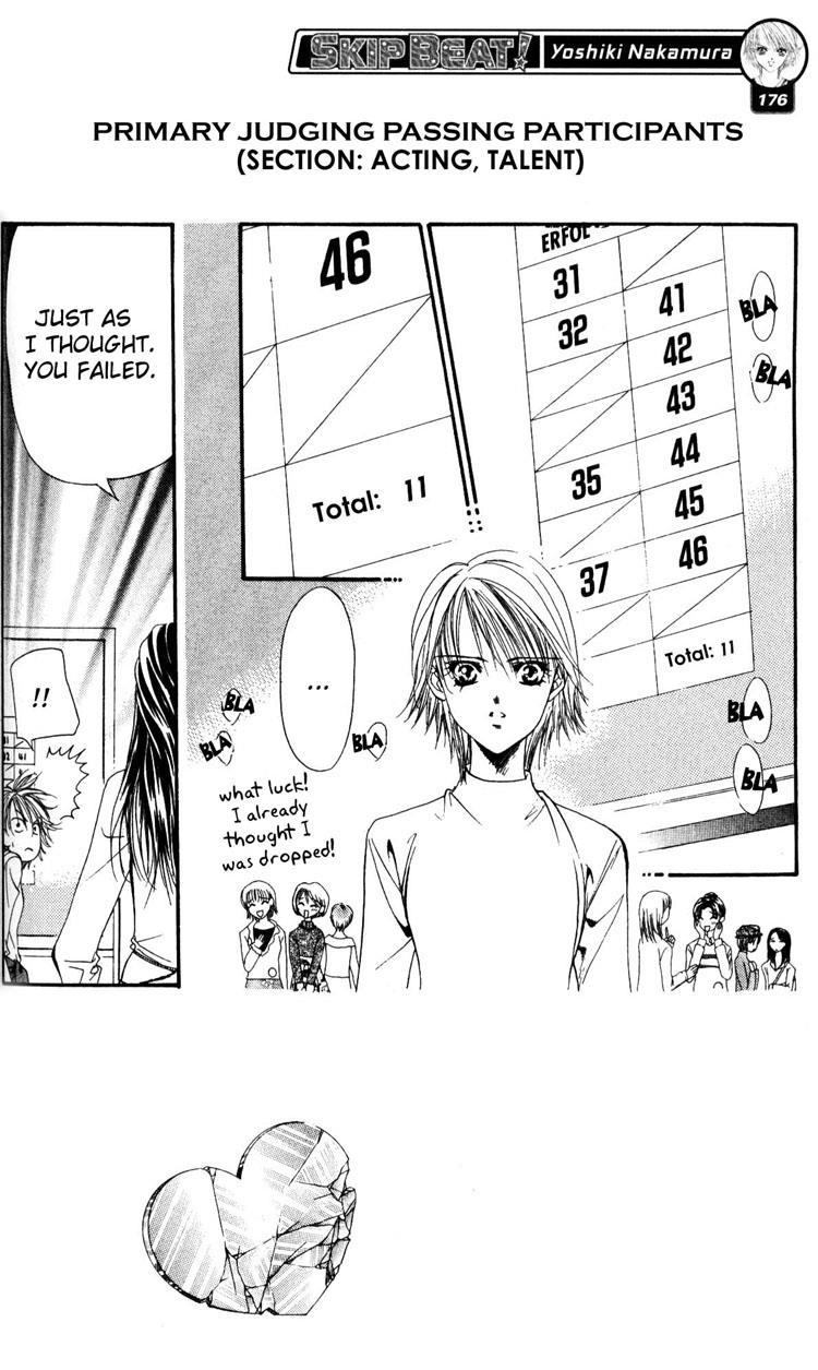 Skip Beat! Chapter 5 page 2 - Chapter 5: The Emotion She Lacks