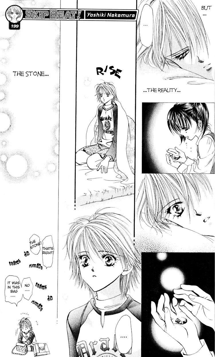 Skip Beat! Chapter 5 page 25 - Chapter 5: The Emotion She Lacks