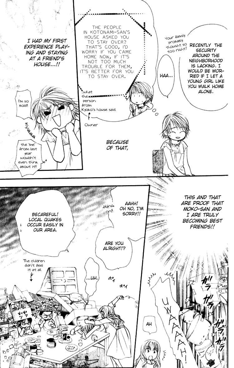 Skip Beat! Chapter 51 page 12 - Chapter 51: End of the Dark Road