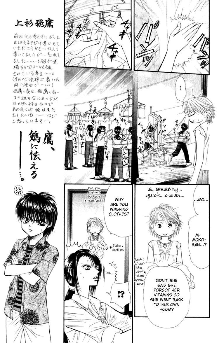 Skip Beat! Chapter 51 page 18 - Chapter 51: End of the Dark Road