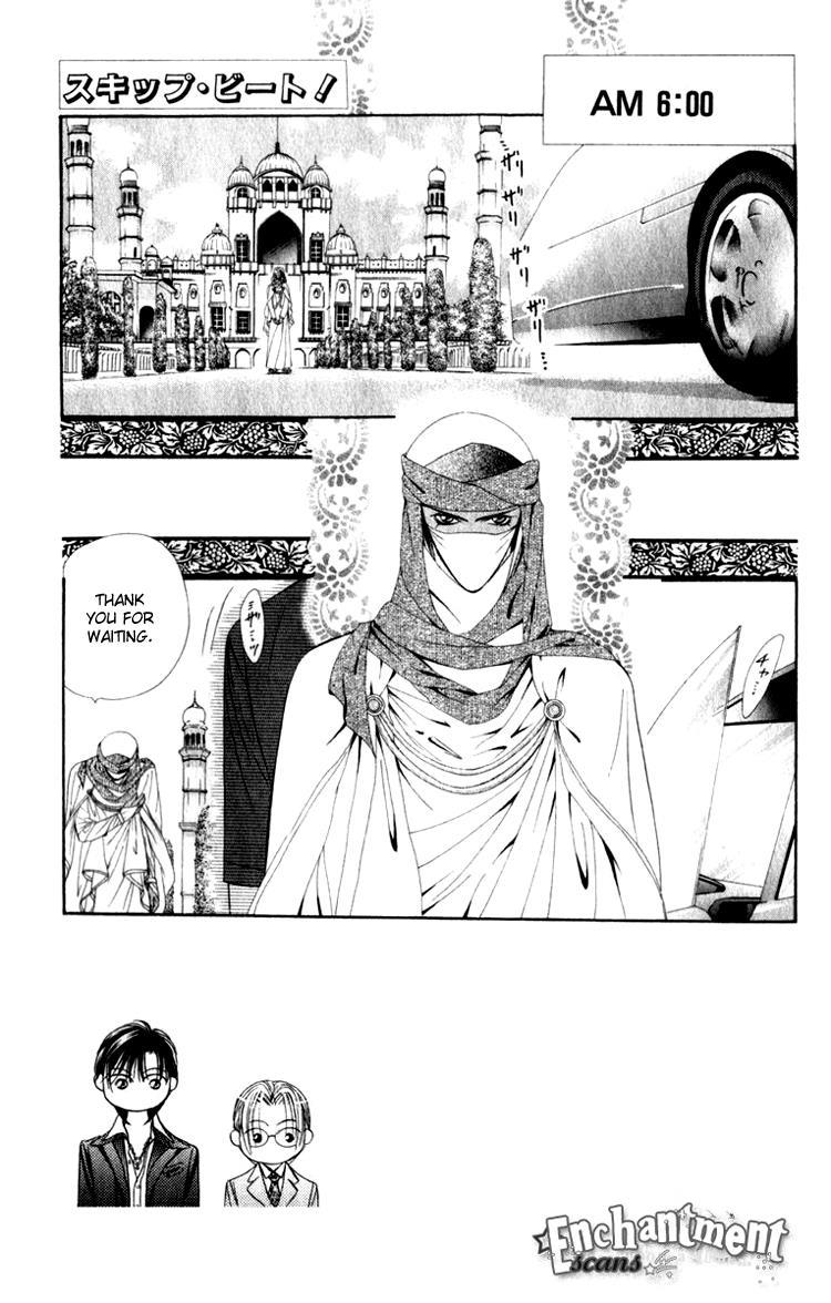Skip Beat! Chapter 51 page 2 - Chapter 51: End of the Dark Road