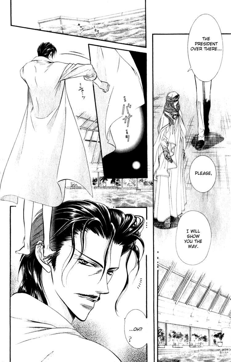 Skip Beat! Chapter 51 page 3 - Chapter 51: End of the Dark Road