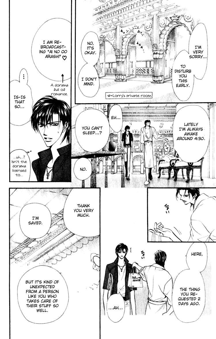 Skip Beat! Chapter 51 page 5 - Chapter 51: End of the Dark Road