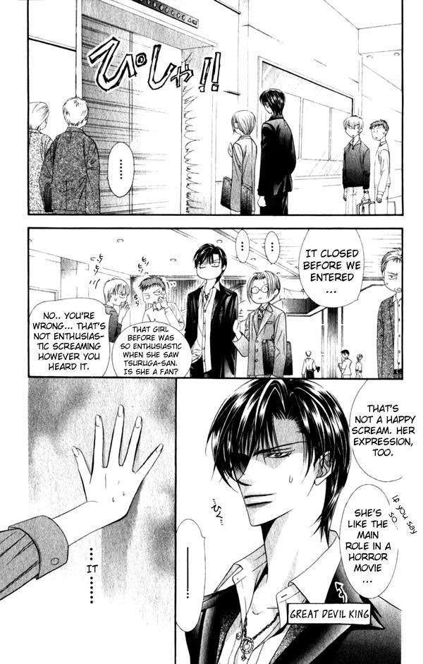 Skip Beat! Chapter 53 page 12 - Chapter 53: Looked Like Smooth Sailing