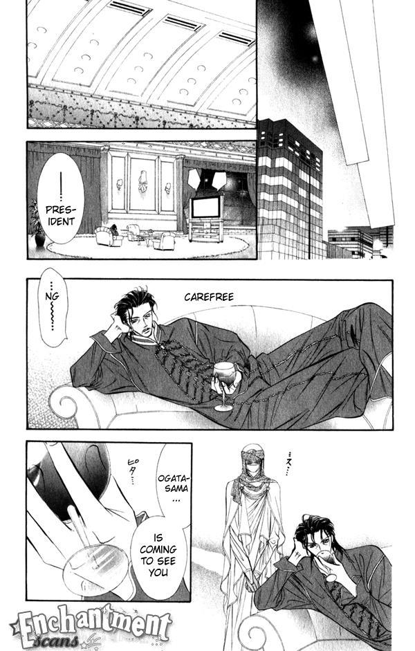 Skip Beat! Chapter 53 page 20 - Chapter 53: Looked Like Smooth Sailing