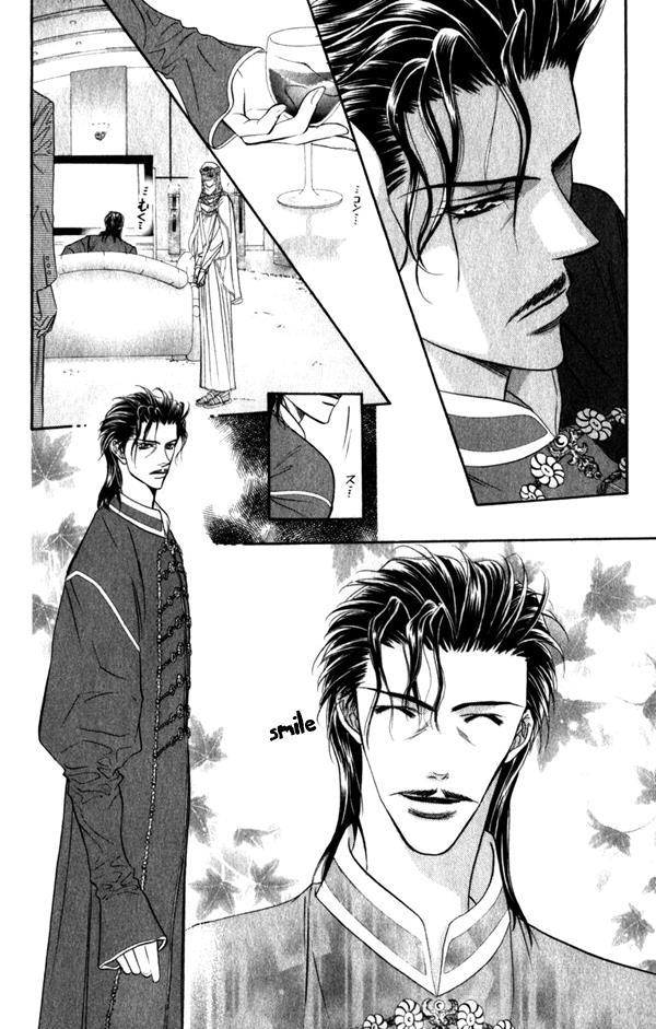 Skip Beat! Chapter 53 page 21 - Chapter 53: Looked Like Smooth Sailing