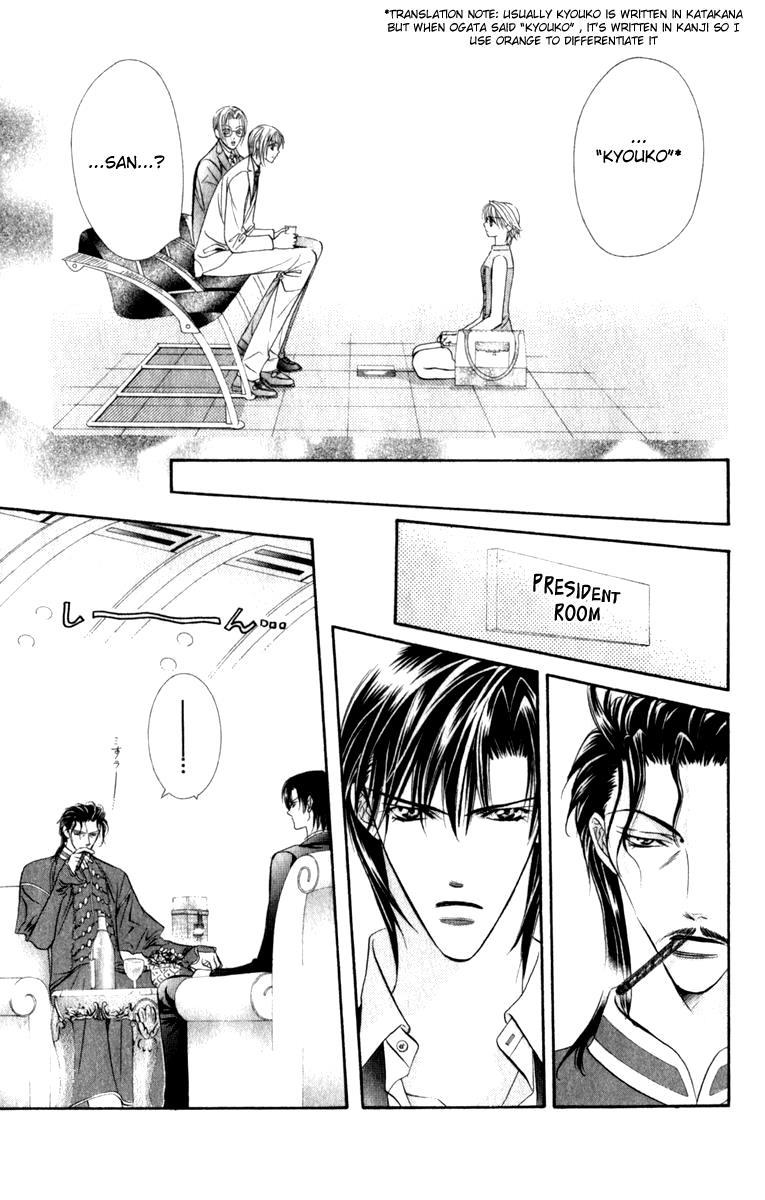 Skip Beat! Chapter 54 page 10 - Chapter 54: Invitation to the Moon