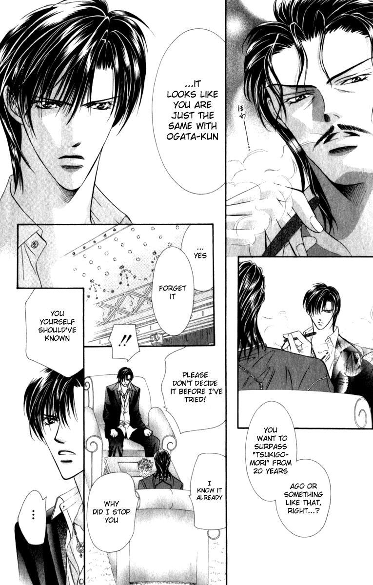 Skip Beat! Chapter 54 page 11 - Chapter 54: Invitation to the Moon