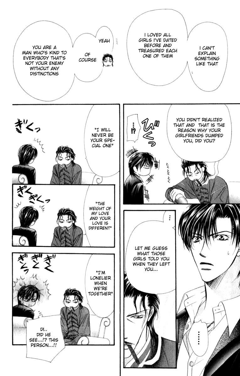 Skip Beat! Chapter 54 page 13 - Chapter 54: Invitation to the Moon