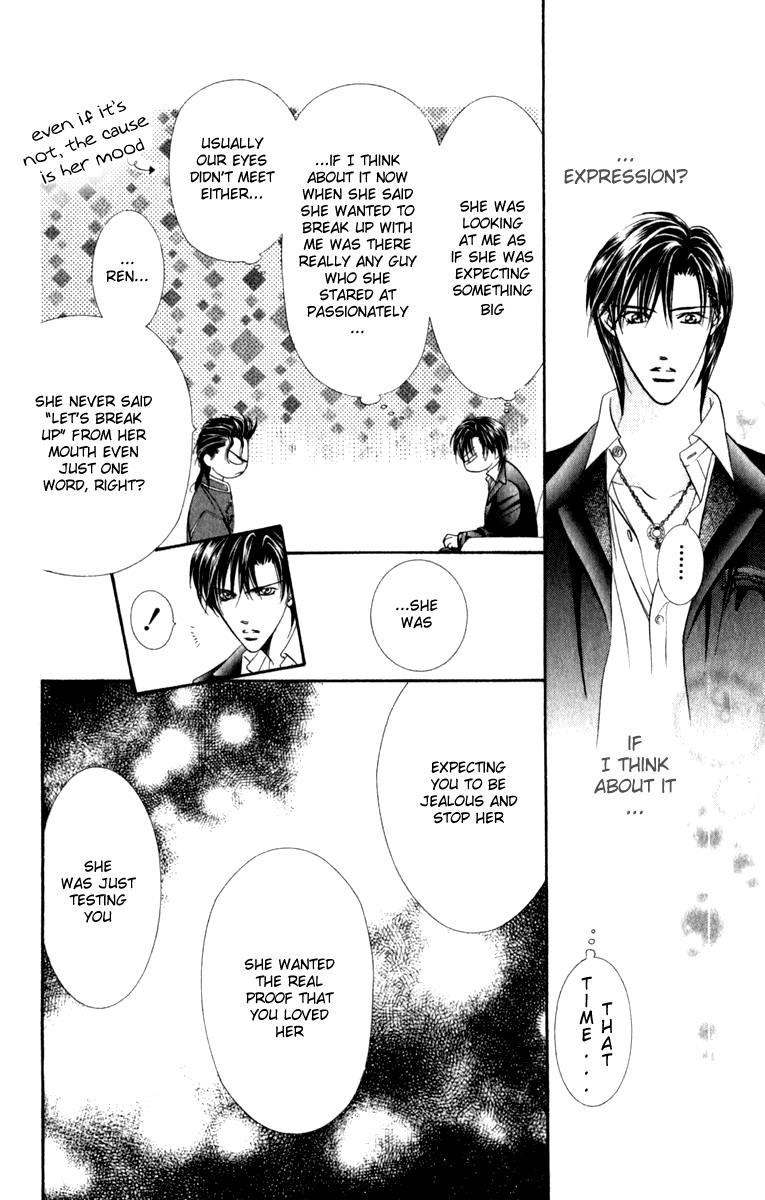 Skip Beat! Chapter 54 page 15 - Chapter 54: Invitation to the Moon