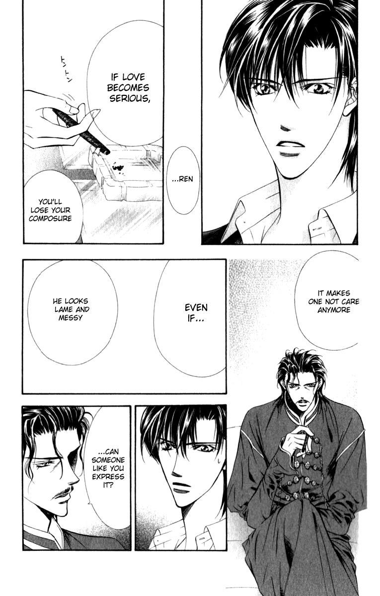 Skip Beat! Chapter 54 page 16 - Chapter 54: Invitation to the Moon
