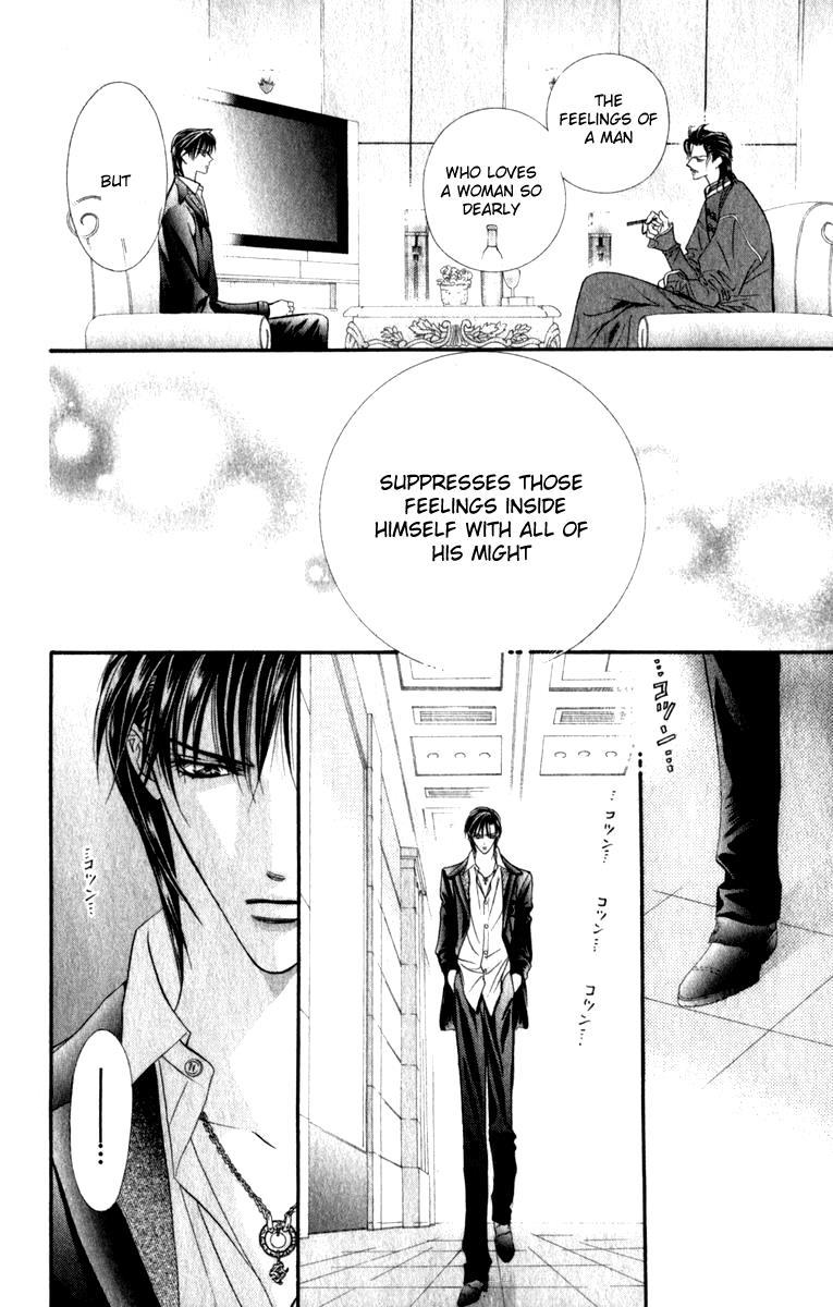 Skip Beat! Chapter 54 page 17 - Chapter 54: Invitation to the Moon