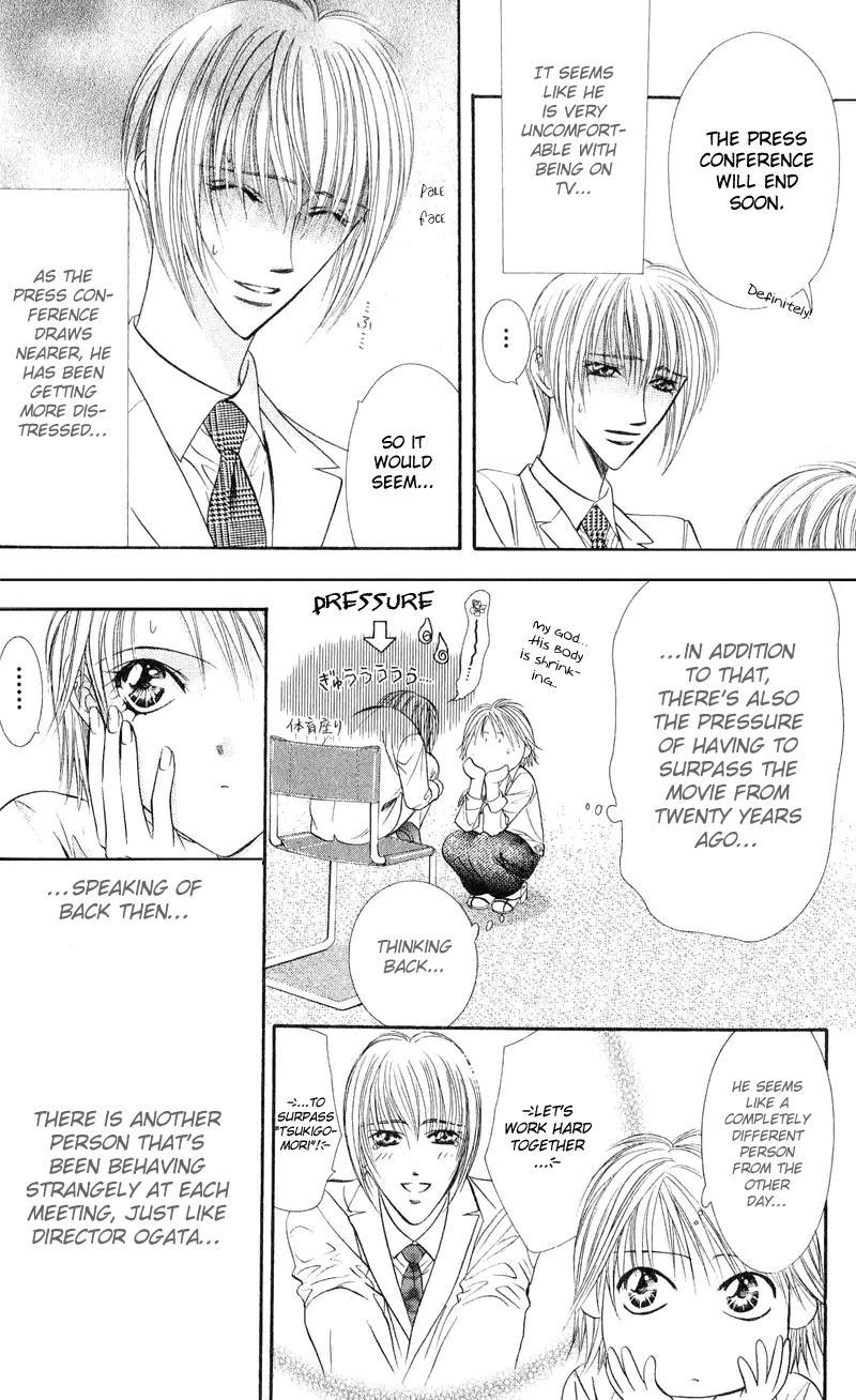 Skip Beat! Chapter 55 page 13 - Chapter 55: Tsukigomori