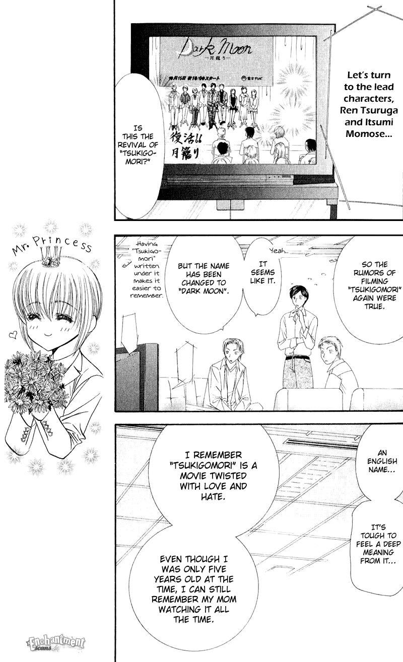 Skip Beat! Chapter 55 page 22 - Chapter 55: Tsukigomori