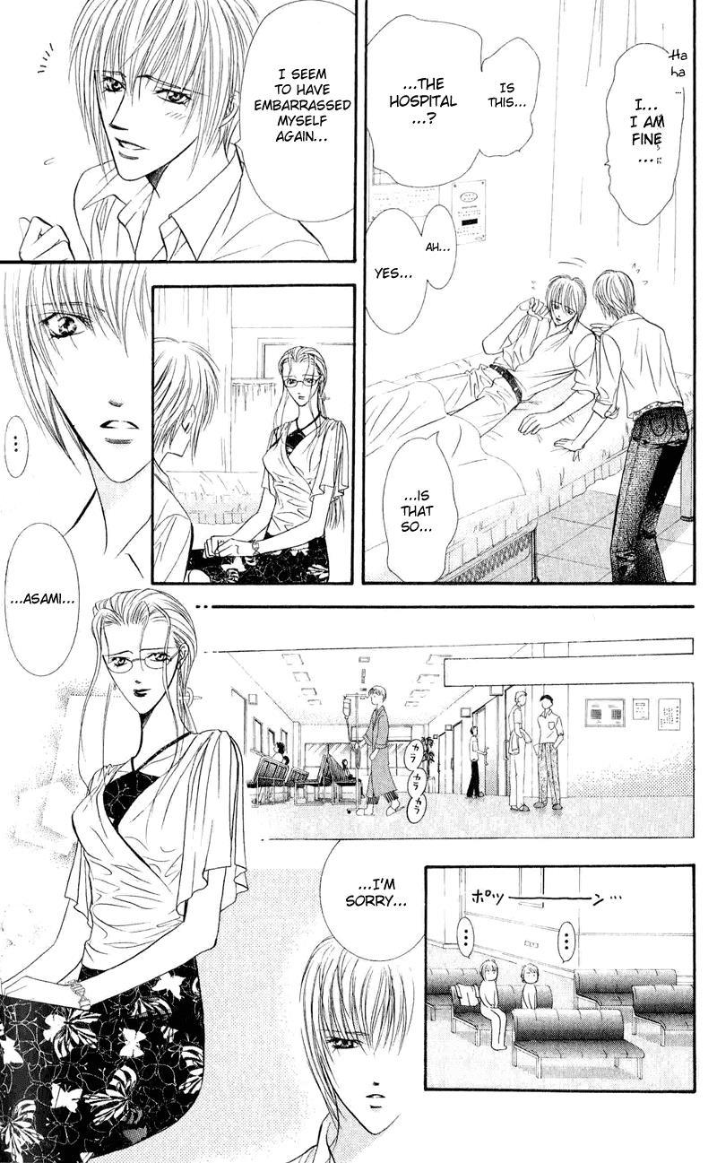 Skip Beat! Chapter 55 page 31 - Chapter 55: Tsukigomori