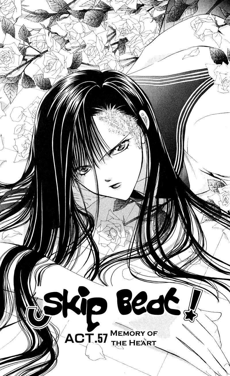 Skip Beat! Chapter 57 page 2 - Chapter 57: Memory of the Heart