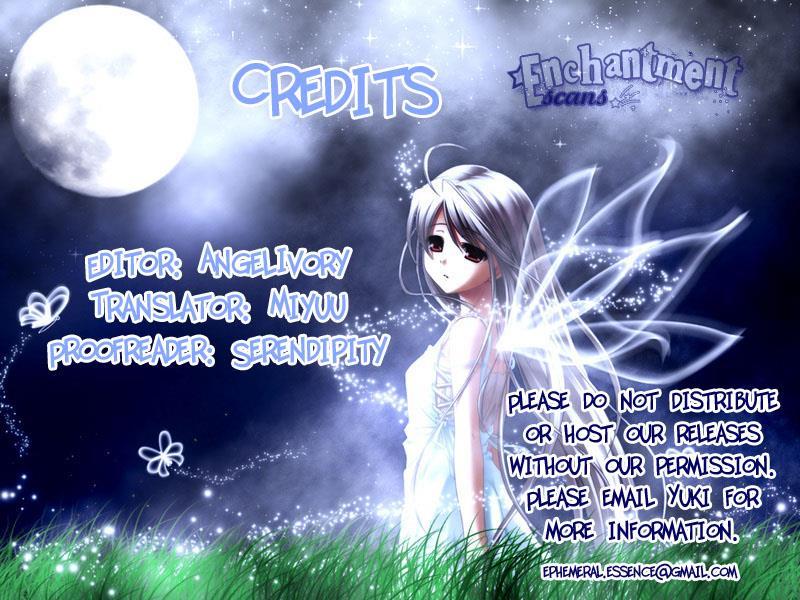 Skip Beat! Chapter 58 page 1 - Chapter 58: Unexpected Wind