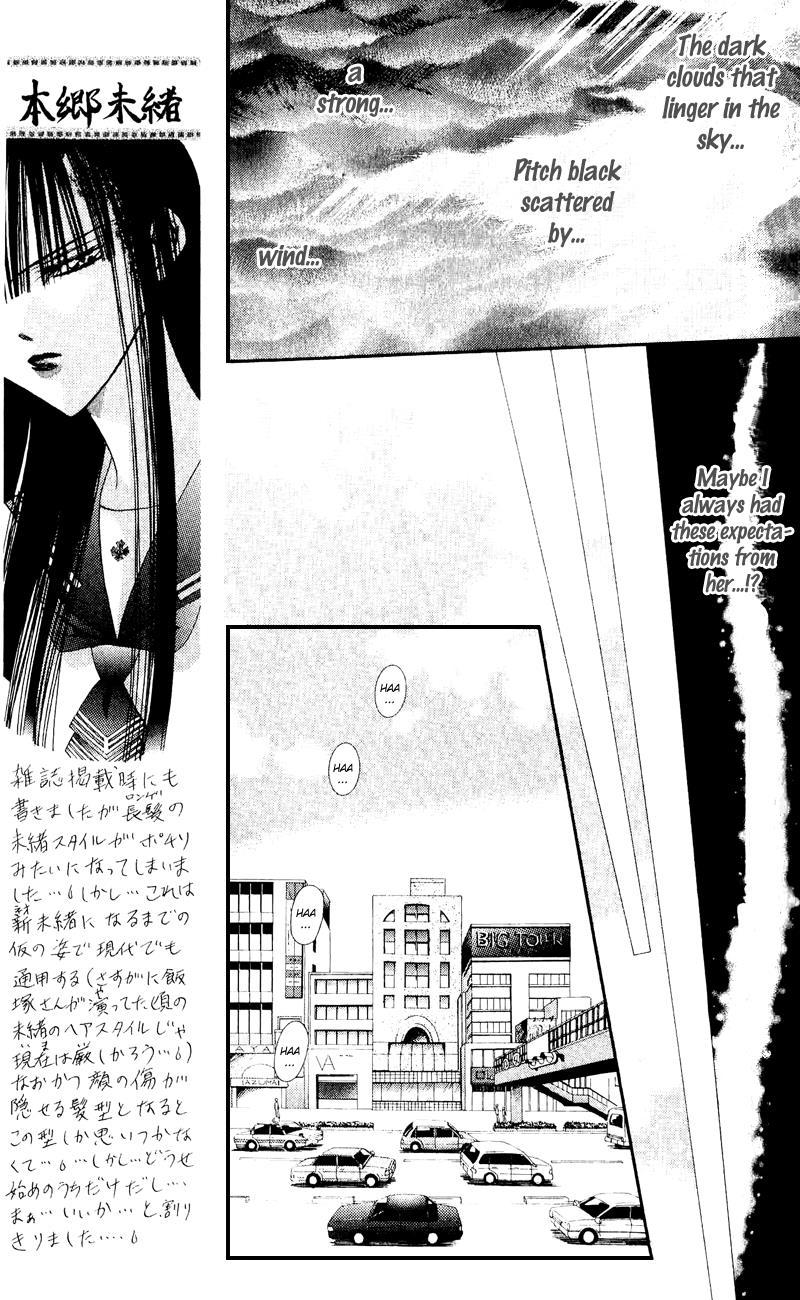 Skip Beat! Chapter 58 page 10 - Chapter 58: Unexpected Wind