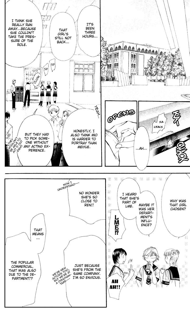 Skip Beat! Chapter 58 page 17 - Chapter 58: Unexpected Wind