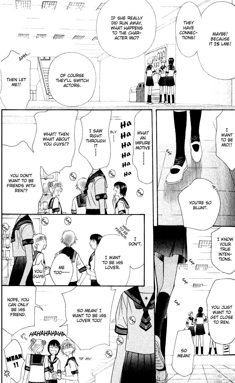 Skip Beat! Chapter 58 page 18 - Chapter 58: Unexpected Wind