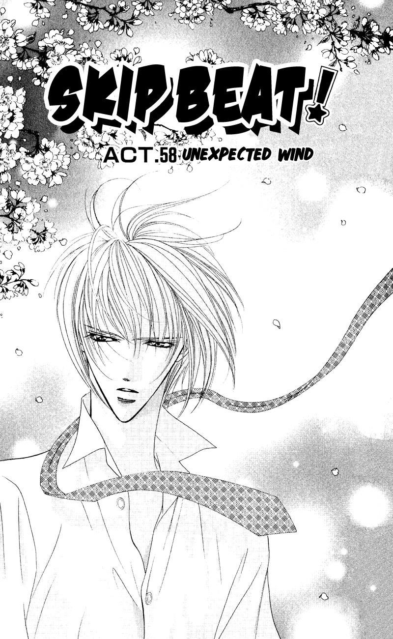Skip Beat! Chapter 58 page 2 - Chapter 58: Unexpected Wind