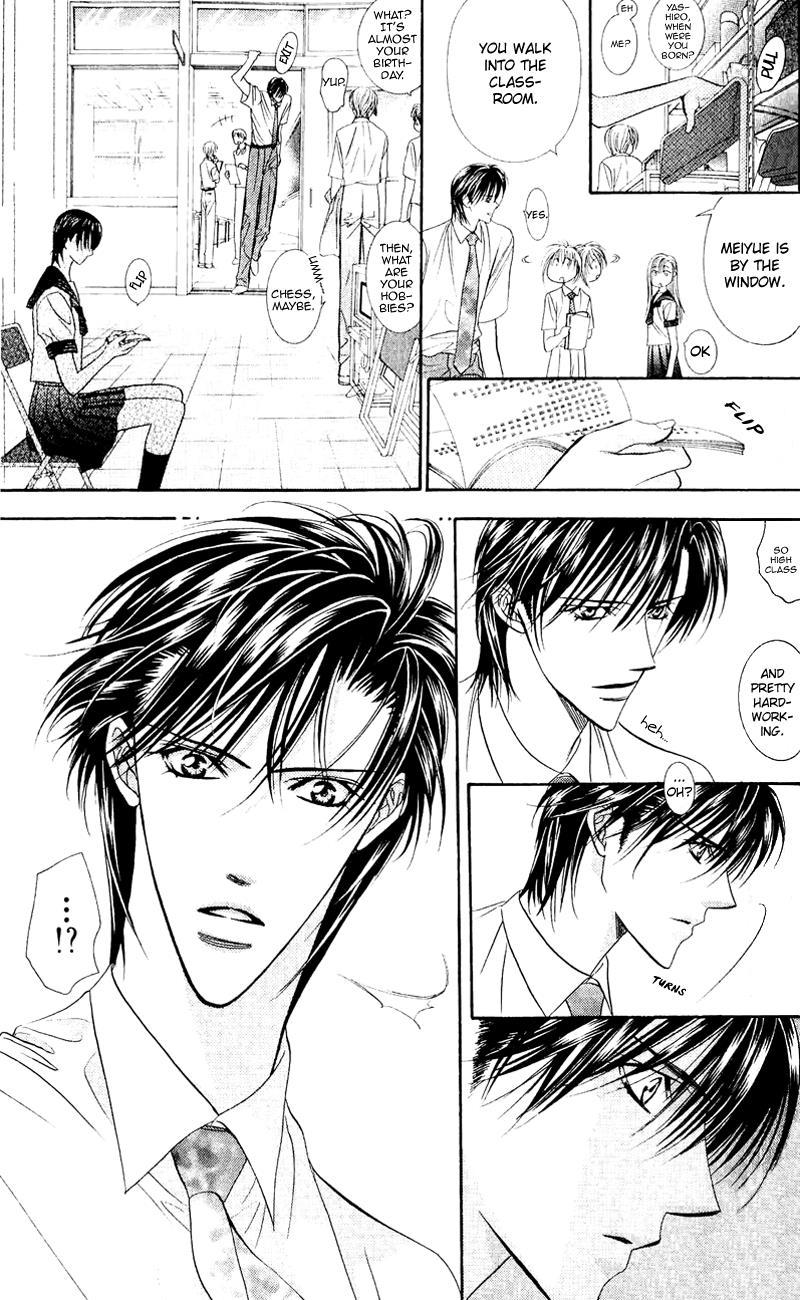 Skip Beat! Chapter 58 page 20 - Chapter 58: Unexpected Wind