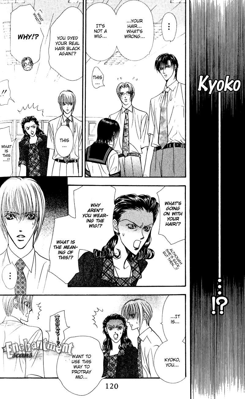 Skip Beat! Chapter 58 page 23 - Chapter 58: Unexpected Wind