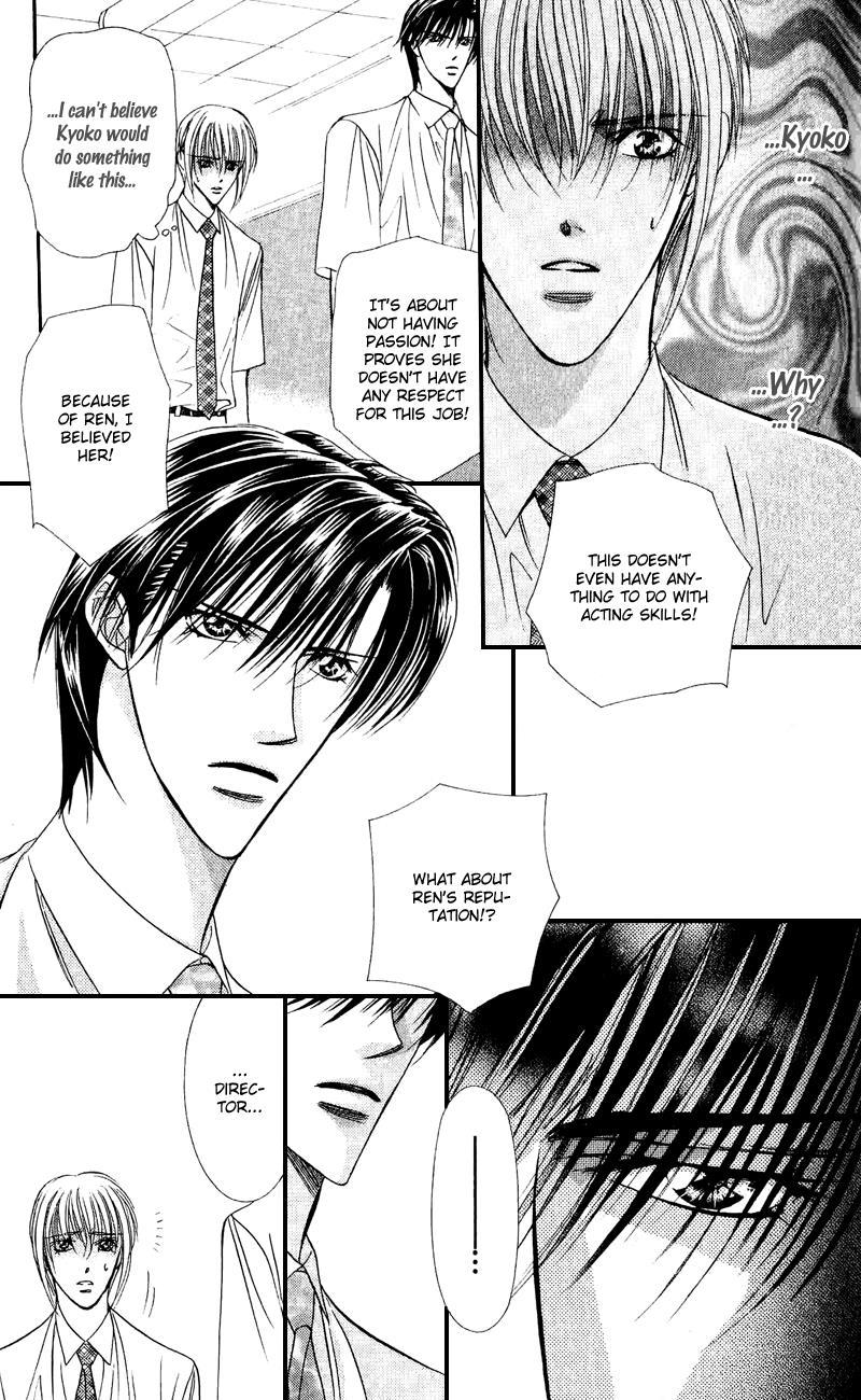 Skip Beat! Chapter 58 page 6 - Chapter 58: Unexpected Wind