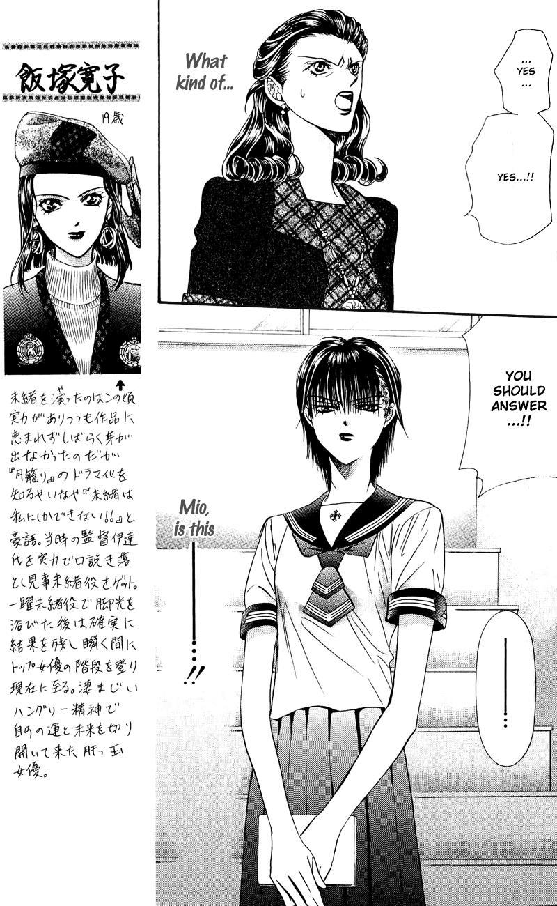 Skip Beat! Chapter 59 page 12 - Chapter 59: The Day the World Broke