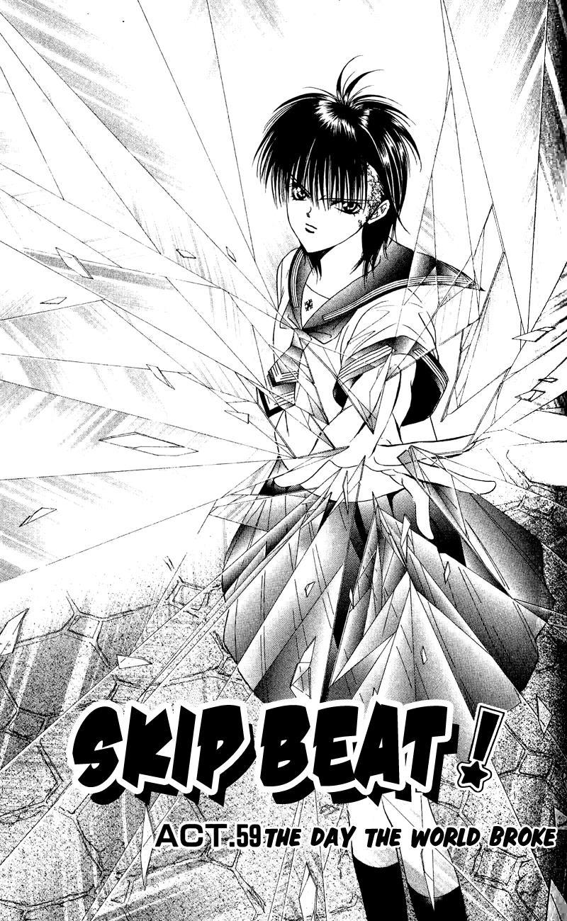 Skip Beat! Chapter 59 page 2 - Chapter 59: The Day the World Broke