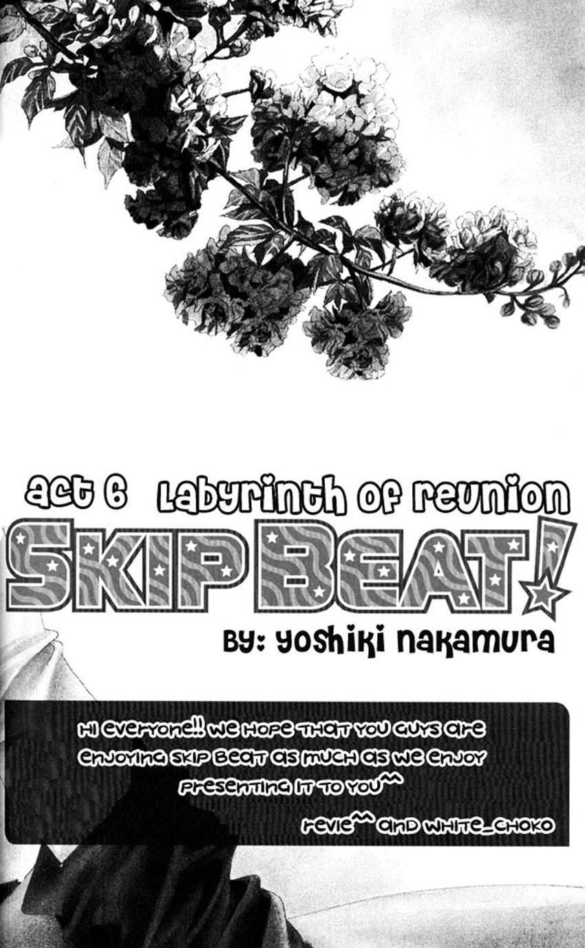 Skip Beat! Chapter 6 page 1 - Chapter 6: The Labyrinth of Reunion