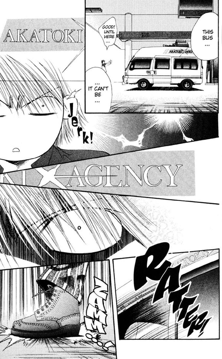Skip Beat! Chapter 6 page 13 - Chapter 6: The Labyrinth of Reunion