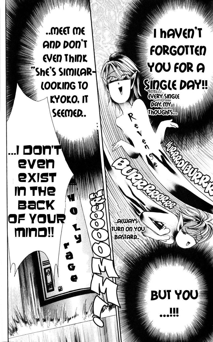 Skip Beat! Chapter 6 page 26 - Chapter 6: The Labyrinth of Reunion