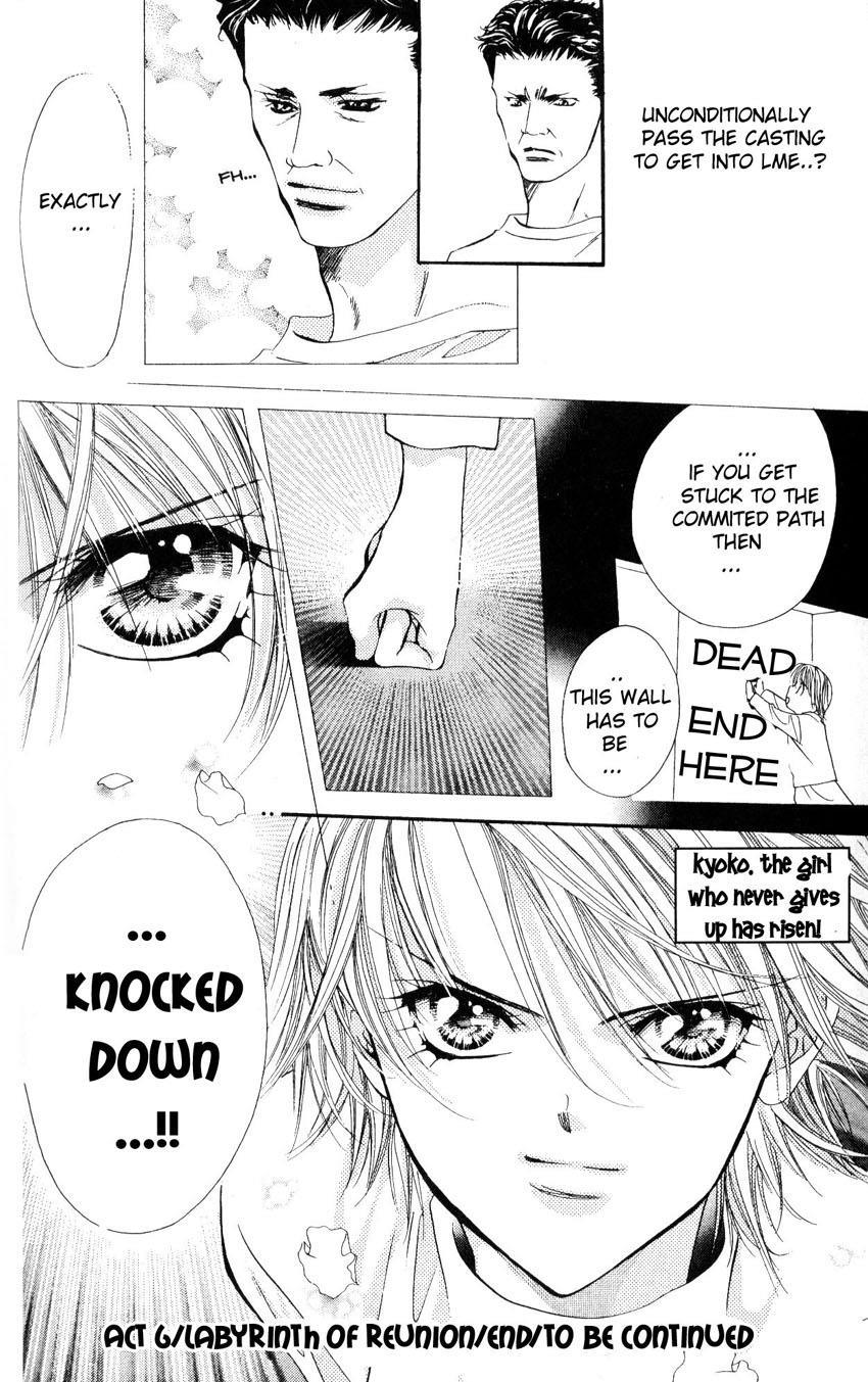 Skip Beat! Chapter 6 page 32 - Chapter 6: The Labyrinth of Reunion