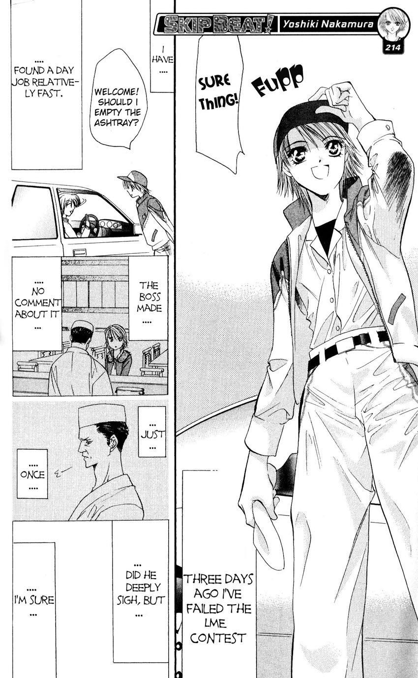 Skip Beat! Chapter 6 page 4 - Chapter 6: The Labyrinth of Reunion