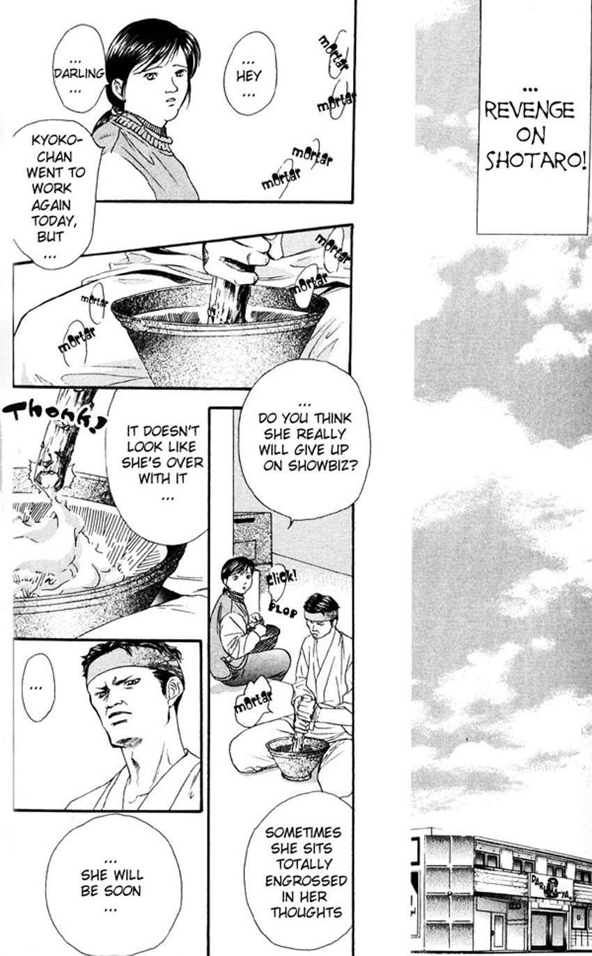 Skip Beat! Chapter 6 page 8 - Chapter 6: The Labyrinth of Reunion
