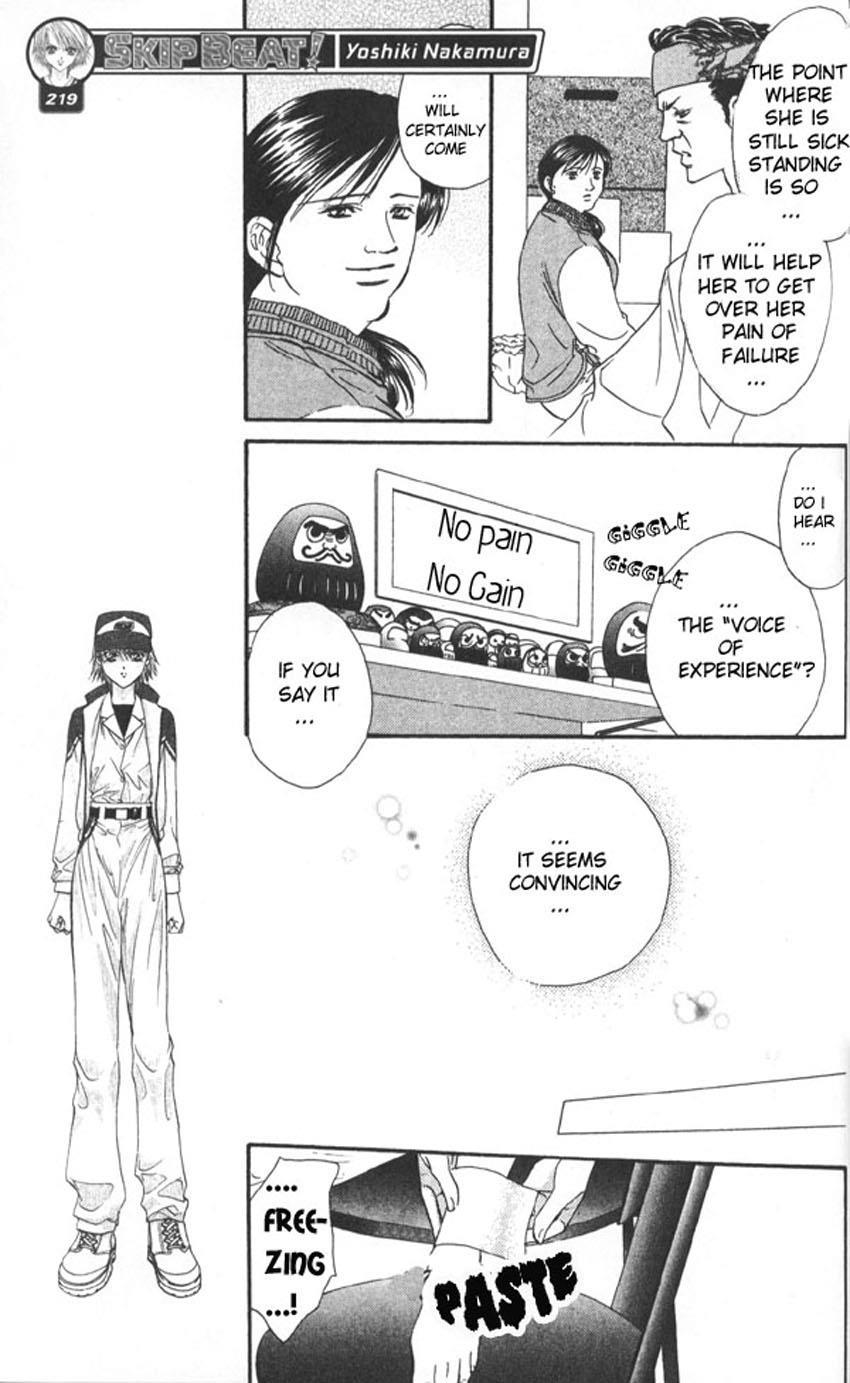 Skip Beat! Chapter 6 page 9 - Chapter 6: The Labyrinth of Reunion