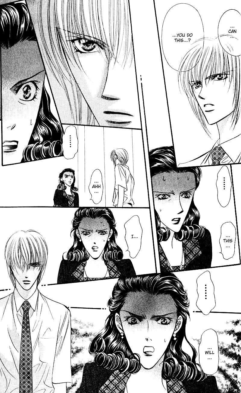Skip Beat! Chapter 60 page 12 - Chapter 60: Each Person's Shadow