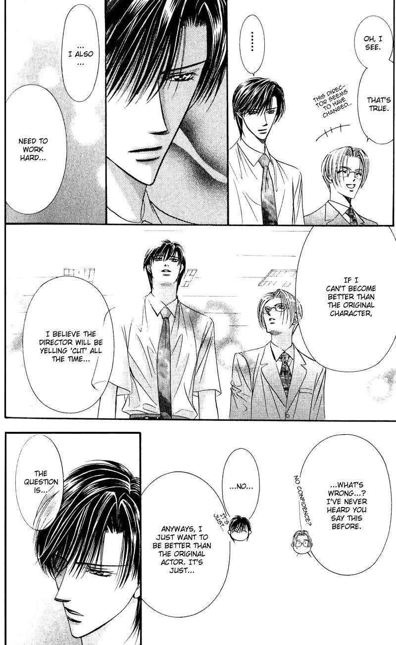 Skip Beat! Chapter 60 page 15 - Chapter 60: Each Person's Shadow