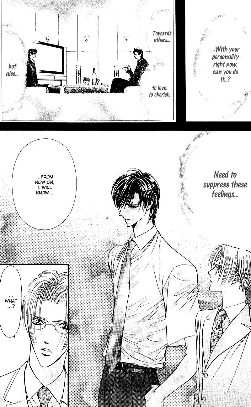 Skip Beat! Chapter 60 page 16 - Chapter 60: Each Person's Shadow