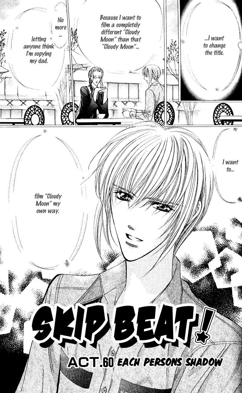 Skip Beat! Chapter 60 page 2 - Chapter 60: Each Person's Shadow