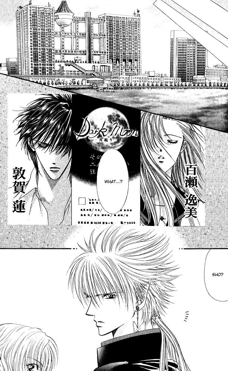 Skip Beat! Chapter 60 page 26 - Chapter 60: Each Person's Shadow